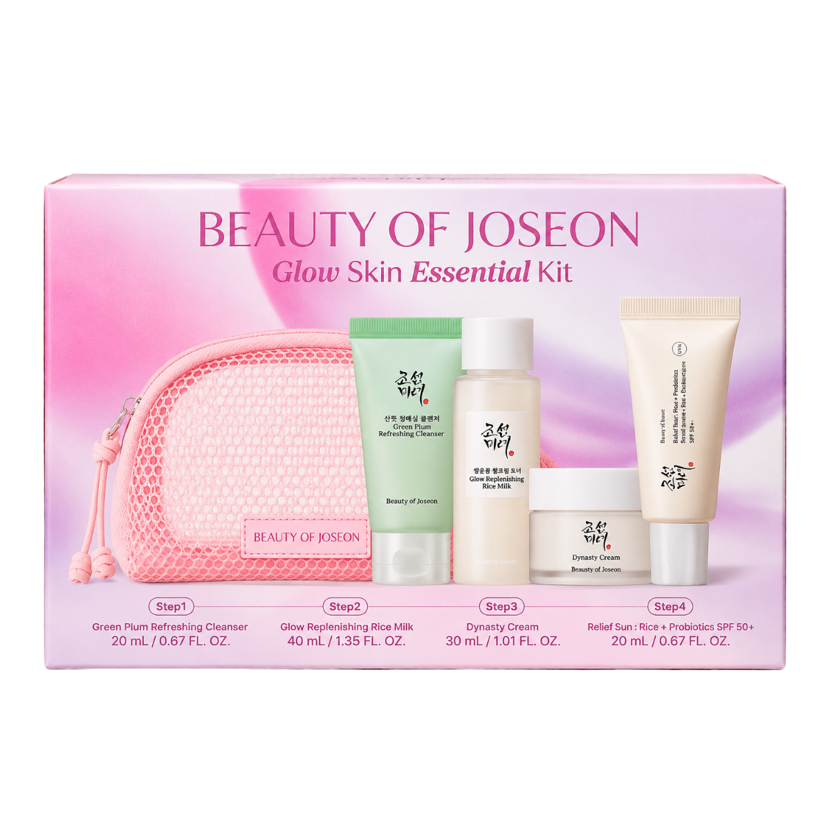 Glow Skin Essential Kit